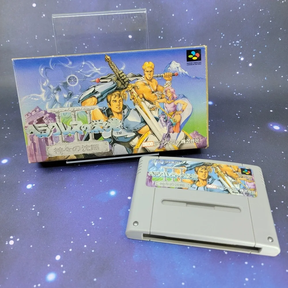 Heracles no Eikou III [Glory of Heracles III] (Nintendo Super Famicom) 1567